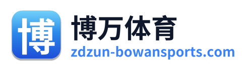 博万体育 Logo